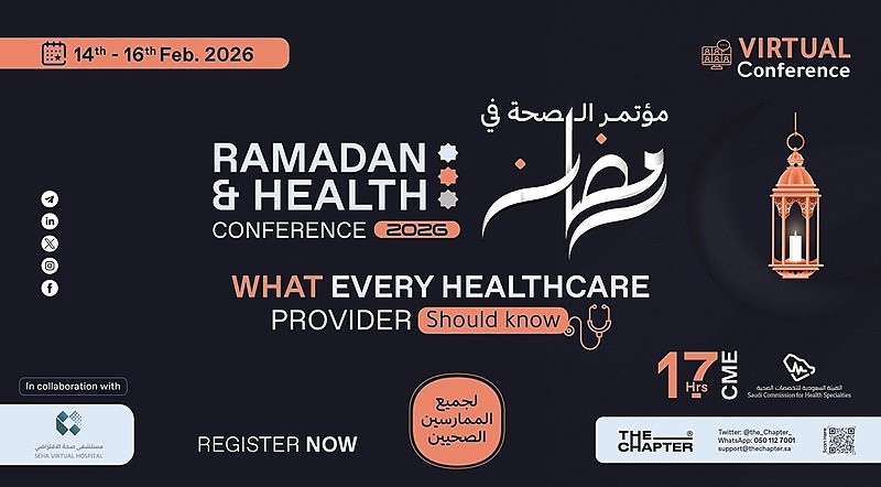 The 4th health and Ramadan Conference